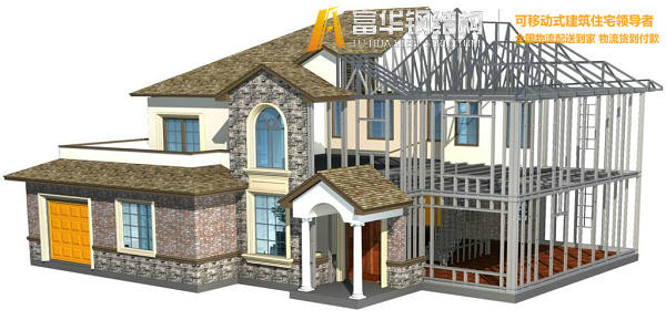 武汉钢结构住宅，装配式建筑发展和优势